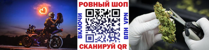 Наркошоп купить Галлюциногенные грибы СОЛЬ Амфетамин Мефедрон Кокаин Сланцы