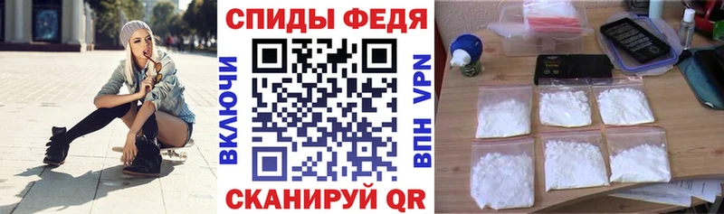 Купить  Сланцы  АМФЕТАМИН Розовый 