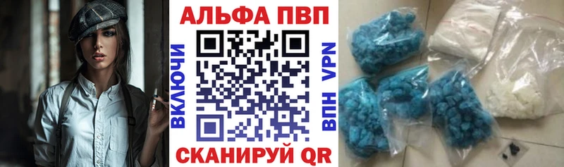 Alfa_PVP Соль  Купить  Сланцы 