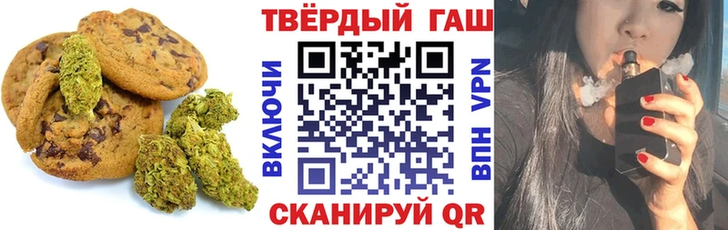 Купить где  Сланцы  Еда ТГК конопля 
