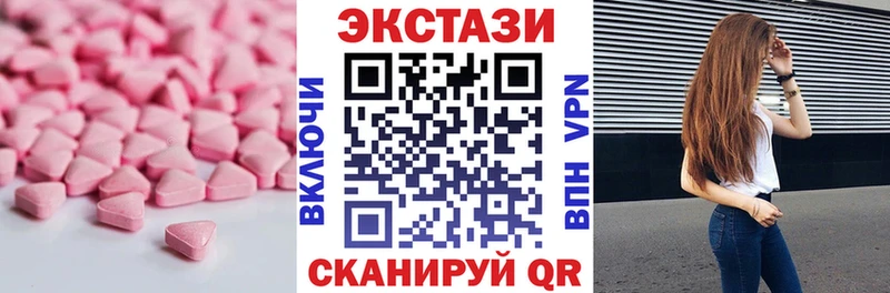 Купить  Сланцы  ЭКСТАЗИ VHQ 