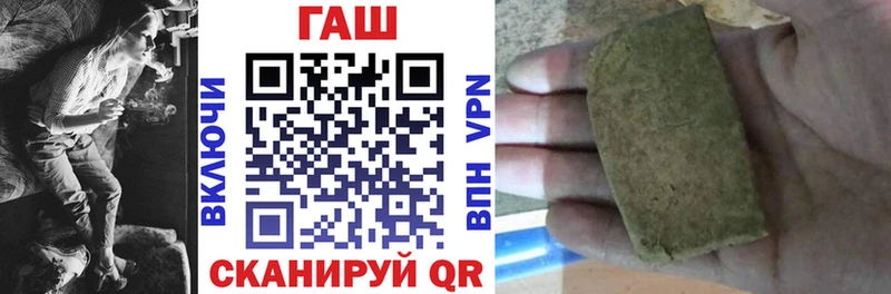 Купить  Сланцы  Гашиш хэш 