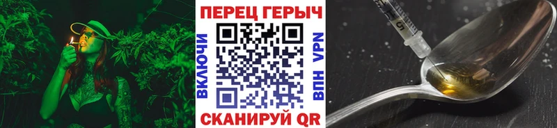 Героин хмурый  Купить где  Сланцы 
