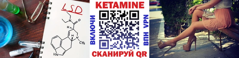 Купить  Сланцы  Кетамин ketamine 