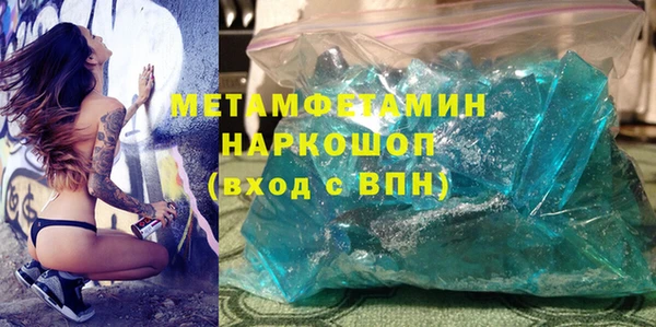 jwh Богородск