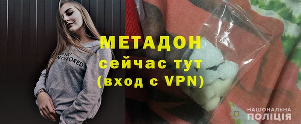 мяу мяу кристалл Балахна
