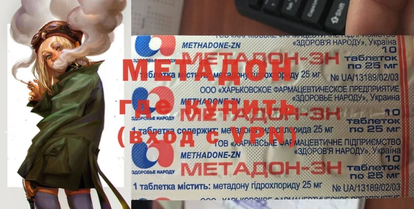 кокаин VHQ Богородицк