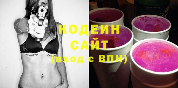 спиды Балабаново