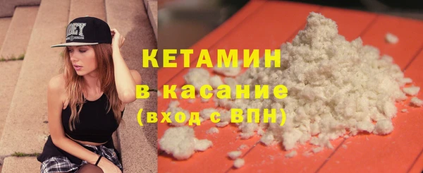 кокаин VHQ Богородицк
