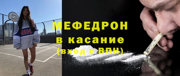 тгк Белоозёрский