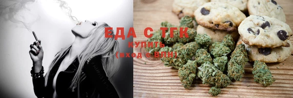 спиды Балабаново