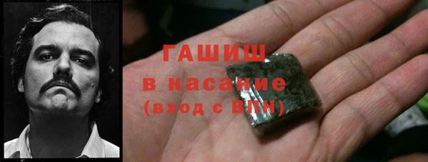 спиды Балабаново