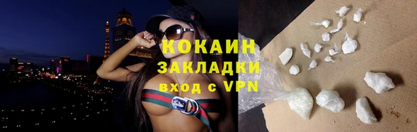 тгк Белоозёрский