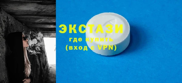 крисы Баксан