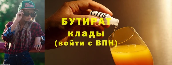 кокаин VHQ Богородицк