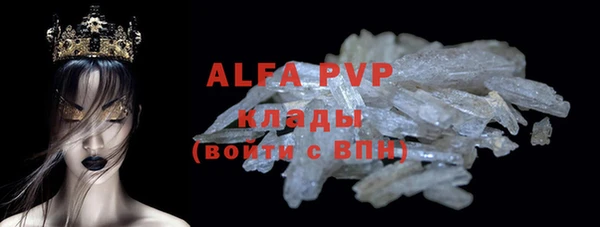 спиды Балабаново