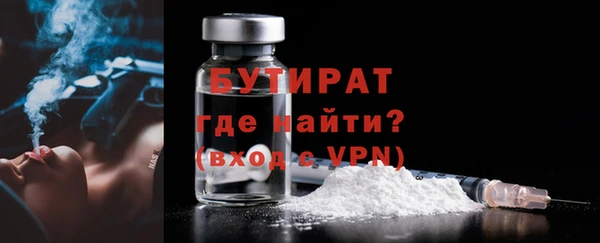 jwh Богородск