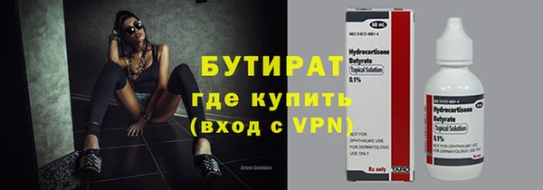 кокаин VHQ Богородицк