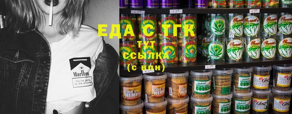спиды Балабаново