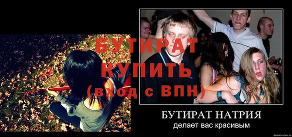 скорость Богданович