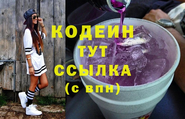 спиды Балабаново