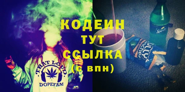 спиды Балабаново