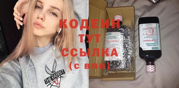 мяу мяу кристалл Балахна