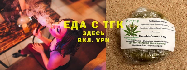 крисы Баксан