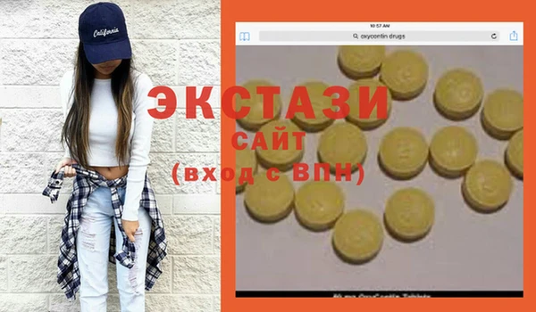 мяу мяу кристалл Балахна