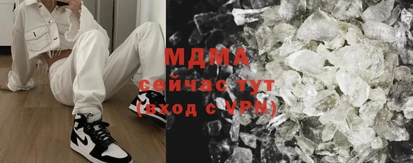 тгк Белоозёрский