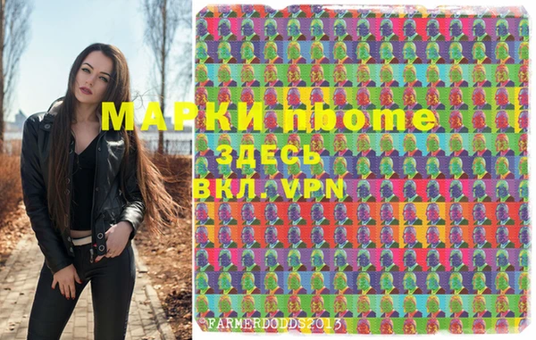 крисы Баксан