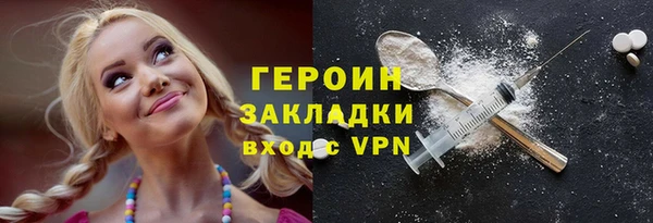 спиды Балабаново