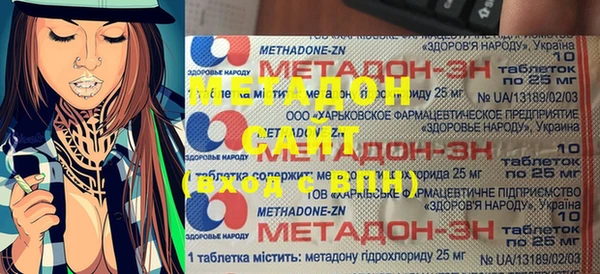 трава Белокуриха