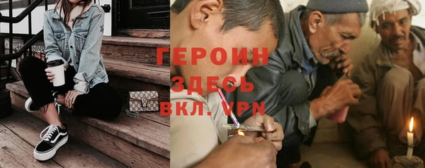 крисы Баксан