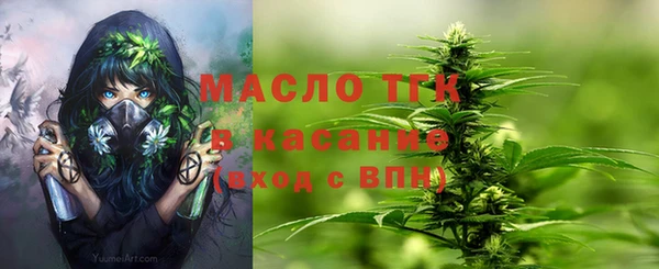 скорость Богданович