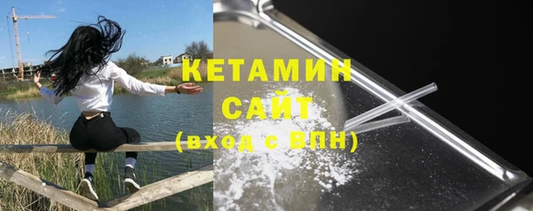 jwh Богородск
