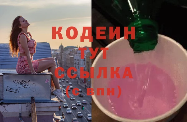 спиды Балабаново