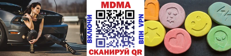 Купить закладки  Сланцы  МДМА Molly 