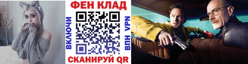 Купить где  Сланцы  МЕТАМФЕТАМИН пудра 