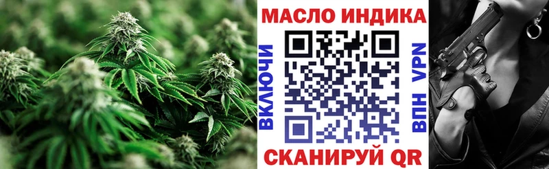 Купить закладки  Сланцы  Дистиллят ТГК Wax 